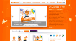 Desktop Screenshot of bipper.bg